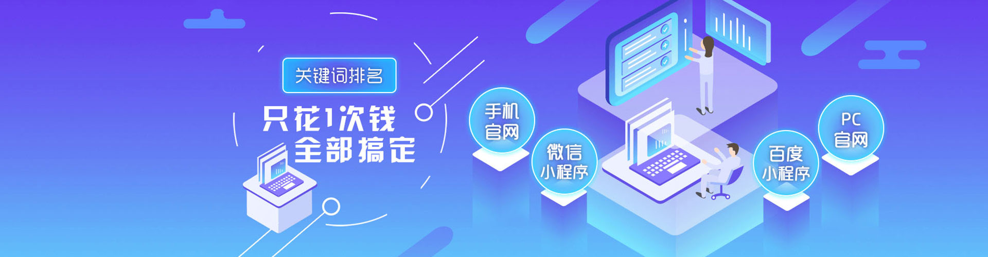 红安百度如何推广